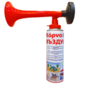 300ml stadium horn